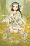 不滅のあなたへ 2 少年マガジンKC 5887 - 圖片 1