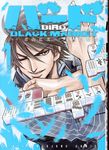 バードBLACK MARKET 1 近代麻雀コミックス - 圖片 1