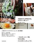 TODAY’S SPECIAL今日をどう楽しむ? 「食と暮らしのDIY」春夏秋冬のおうち時間 - 圖片 1
