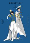 CLAMP PREMIUM COLLECTION 東京BABYLON 5 単行本コミックス - 圖片 1