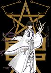 CLAMP PREMIUM COLLECTION X 17 Kadokawa Comics A - 圖片 1