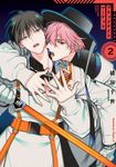 ブラッドナイトマーケット 2 Kadokawa Comics A - 圖片 1