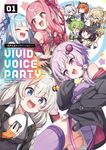 VIVID VOICE PARTY ~音声合成キャラアンソロジー~ 01 - 圖片 1