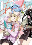 あーしとわたし。ギャル×百合アンソロジー 3 Kadokawa Comics - 圖片 1