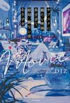 サブスクに観たい映画多すぎて、結局、観ない夜ありすぎ - 圖片 1