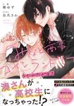 ノベルみなと商事コインランドリー うたかたのキス MFC - 圖片 1