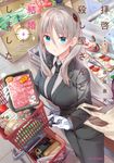 拝啓・・・殺し屋さんと結婚しました 4 MFC - 圖片 1