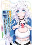 成長チートでなんでもできるようになったが、無職だけは辞められないようです 15 MFC - 圖片 1