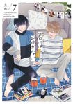 君には届かない。 7 MFC - 圖片 1