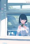 廃バスに住む 4 MFC - 圖片 1