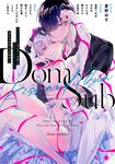 Dom/SubユニバースBL[Kiss and Cum]コミックアンソロジー fleur comics - 圖片 1