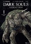 DARK SOULS Redemption 1 ヒューコミックス - 圖片 1