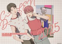 兄貴の友達CALENDAR 2025 [カレンダー] - 圖片 1
