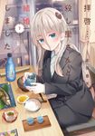 拝啓・・・殺し屋さんと結婚しました 7 MFC - 圖片 1
