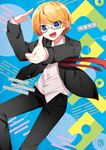 ペタペタ 8 MF文庫J み-11-13(文庫) - 圖片 1