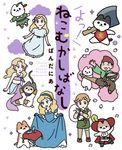 よっ!ねこむかしばなし - 圖片 1