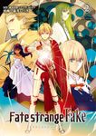 フェイト/ストレンジフェイク 2 TYPE-MOON BOOKS モA-02 - 圖片 1