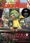 ハイカラウォーカー バイ スプラトゥーン 2 - 圖片 2