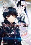 Fate/strange Fake 3 電撃文庫 3106(文庫) - 圖片 1