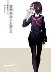 舞面真面とお面の女 メディアワークス文庫 の-1-10(新装版/文庫) - 圖片 1