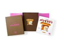パンどろぼう [バラエティ](特装版) - 圖片 1