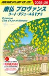 地球の歩き方 A08(2025~2026) - 圖片 1