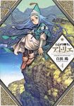 とんがり帽子のアトリエ 4 モーニングKC - 圖片 1
