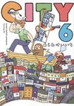 CITY 6 モーニングKC - 圖片 1