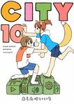 CITY 10 モーニングKC - 圖片 1