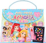 ディズニープリンセスメイクぬりええほんNew [バラエティ] - 圖片 1