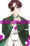 WIND BREAKER 4 少年マガジンKC - 圖片 1