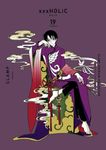CLAMP PREMIUM COLLECTION ×××HOLiC 19 KCデラックス - 圖片 1