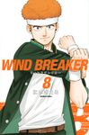 WIND BREAKER 8 少年マガジンKC - 圖片 1
