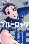 ブルーロック 22 少年マガジンKC - 圖片 1