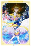 劇場版「美少女戦士セーラームーンCosmos」ポストカードブック [バラエティ] - 圖片 1