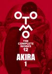 OTOMO THE COMPLETE WORKS: AKIRA 1 - 圖片 1