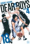 DEAR BOYS ACT4 18 月刊少年マガジンKC - 圖片 1
