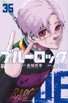ブルーロック 35 少年マガジンKC - 圖片 1