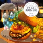 世界を巡る満月珈琲店 - 圖片 1
