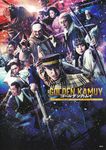 映画ゴールデンカムイビジュアルブック - 圖片 1