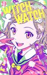 ウィッチウォッチ 9 - 圖片 1