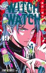 ウィッチウォッチ 19 - 圖片 1