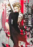 ナイトライトハウンズ 2 ジャンプコミックス - 圖片 1