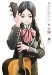 明日ちゃんのセーラー服 10 ヤングジャンプコミックス - 圖片 1