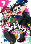 Splatoon 7 てんとう虫コミックススペシャル - 圖片 1