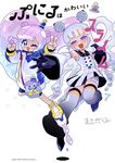 ぷにるはかわいいスライム 7 コロコロコミックススペシャル - 圖片 1
