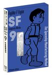 藤子・F・不二雄SF短編コンプリート・ワークス 9 - 圖片 1