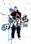 闇金ウシジマくん 34 ビッグコミックススピリッツ - 圖片 1