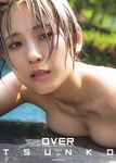 つんこ1st写真集 OVER - 圖片 1