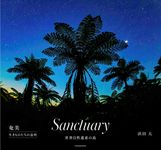 Sanctuary - 圖片 1